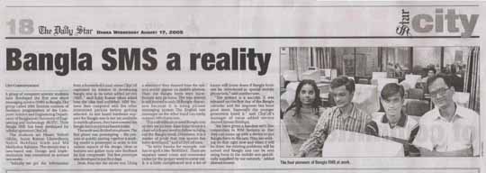 The Daily Star Feature