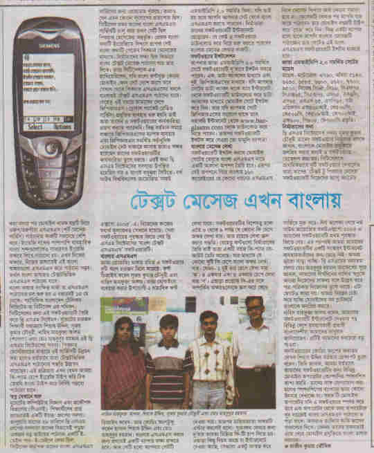 The Daily Shamokal Feature.