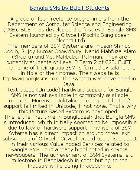 BUET Campus News