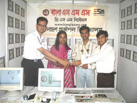 3SM Systems members at the BUET stall holding the crest of the best software at SoftFair 2005.
